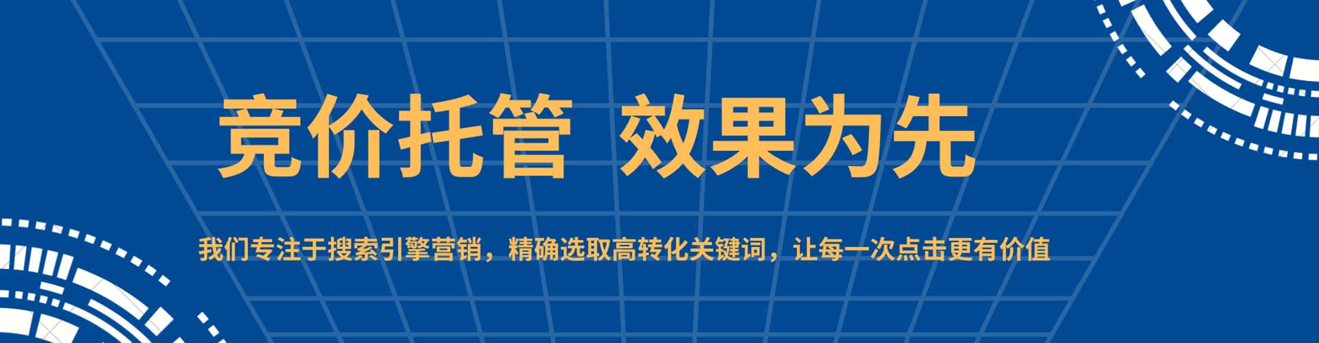 光泽百度推广代理